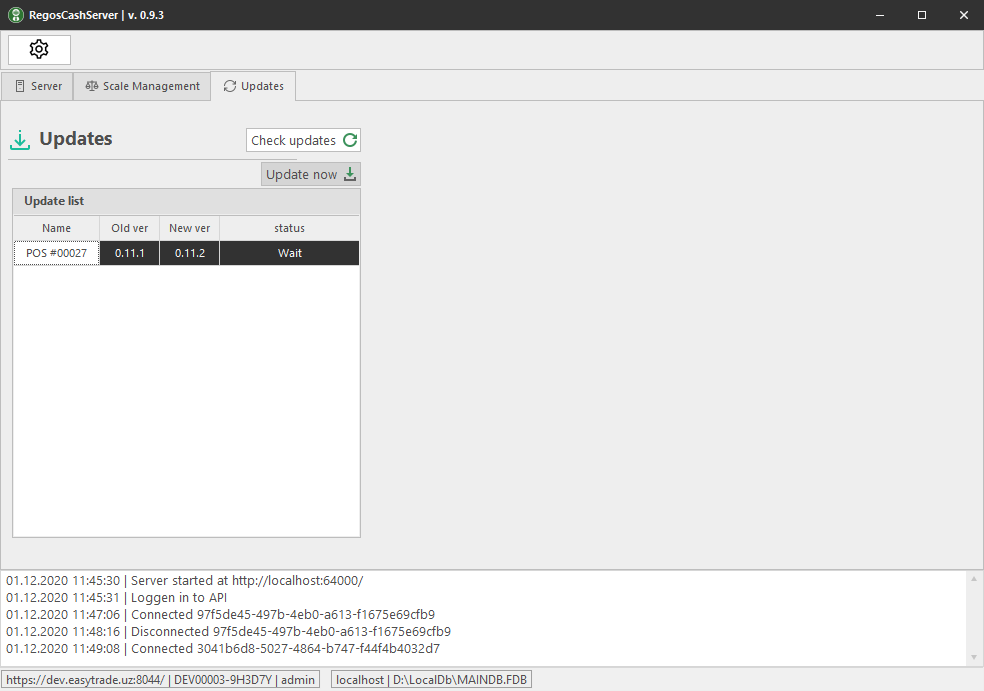 Картинка: Update-now