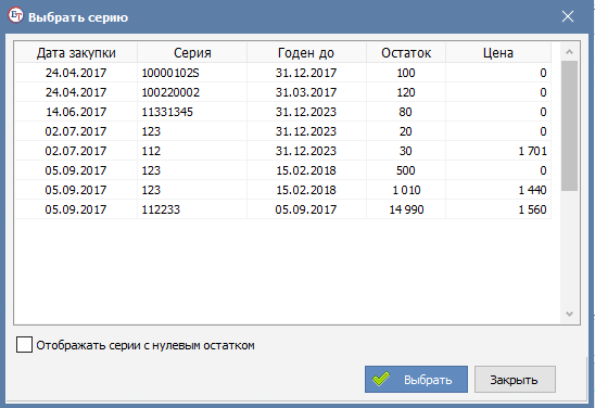 Окно выбора серии