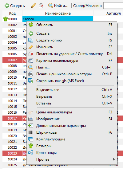 Список атрибутов