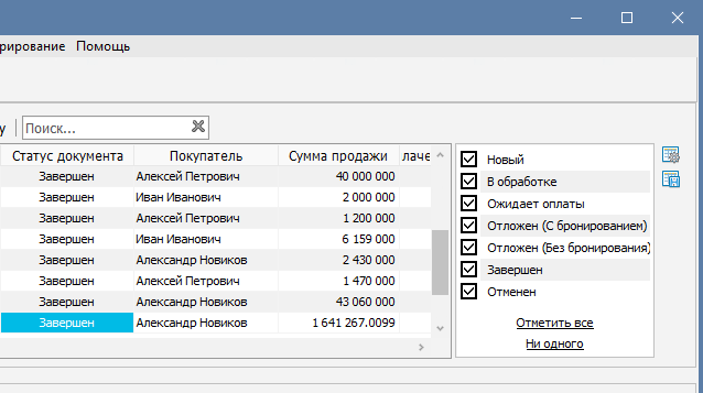 Фильтр по статусам