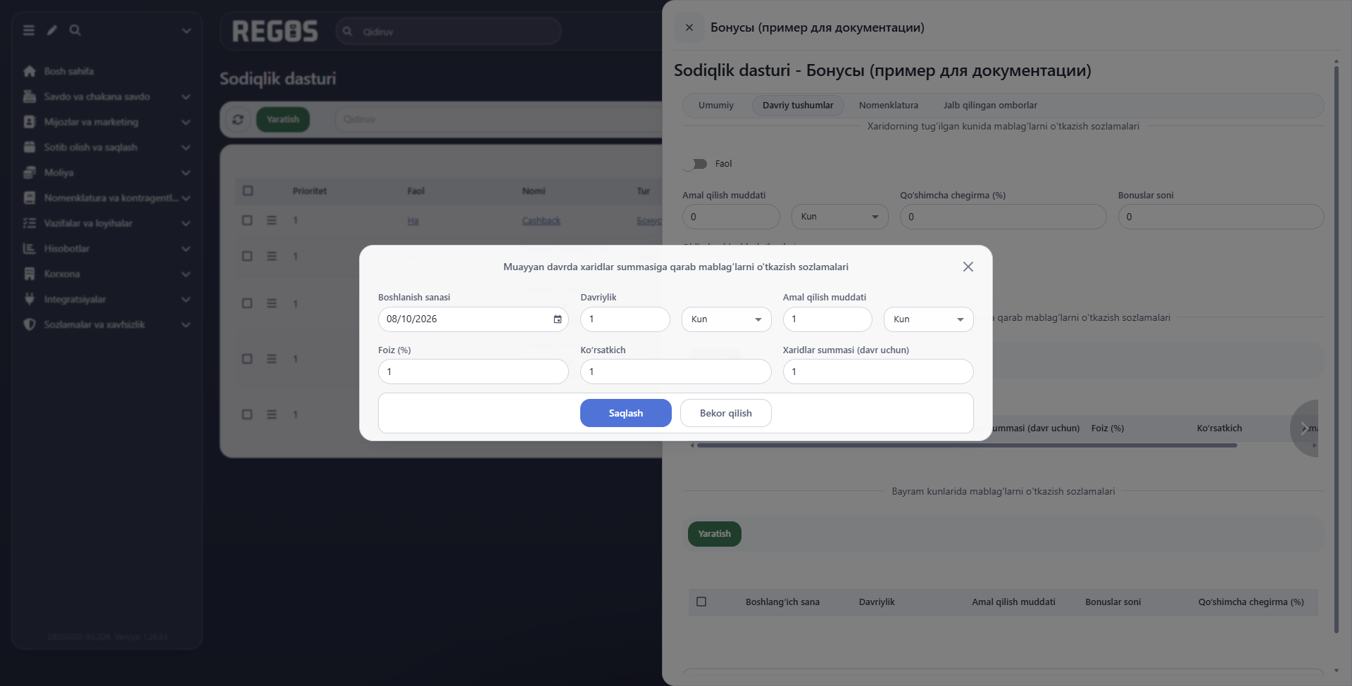 Davrdagi xaridlar summasiga bog‘liq bonus qoidasi