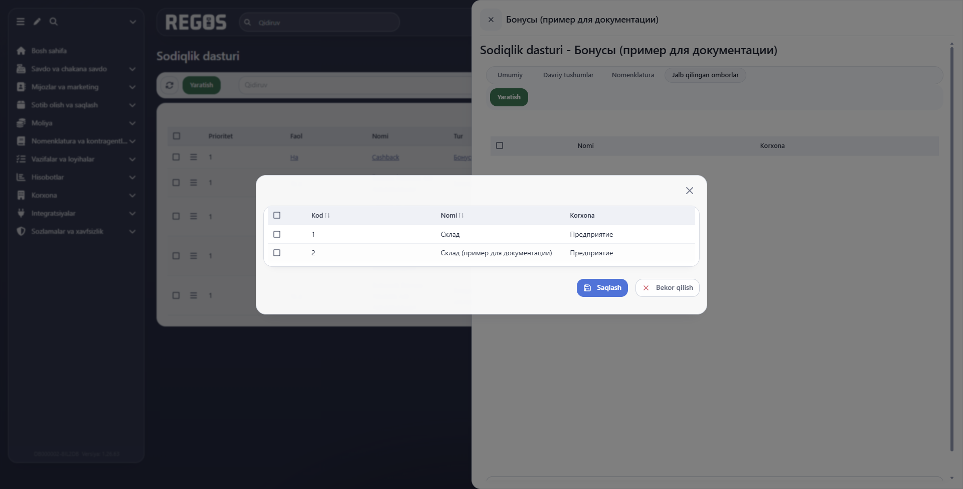 Sodiqlik dasturi uchun omborlarni tanlash